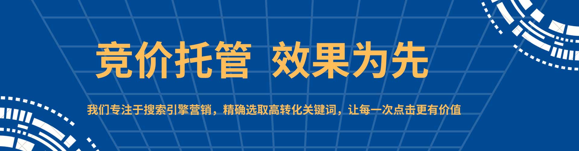 云浮推广开户